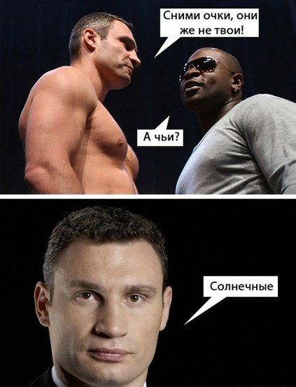 Подборка прикольных картинок из социальных сетей понедельника (30 фото)