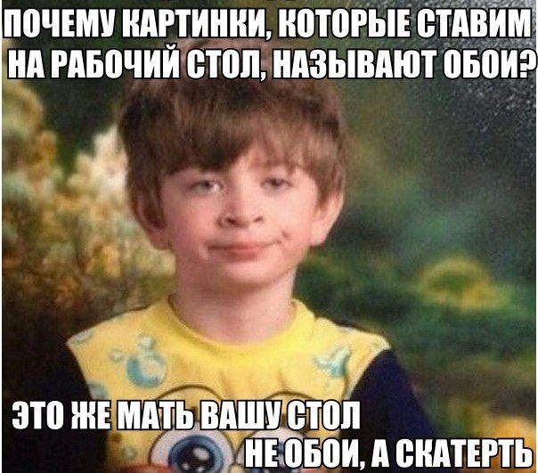 Подборка прикольных картинок из социальных сетей понедельника (30 фото)