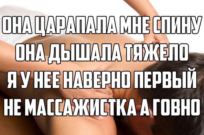 Подборка прикольных картинок из социальных сетей понедельника (30 фото)
