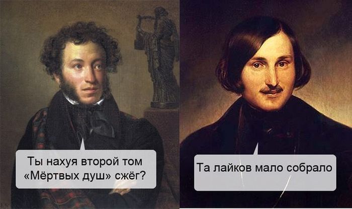 Подборка прикольных картинок из социальных сетей понедельника (30 фото)
