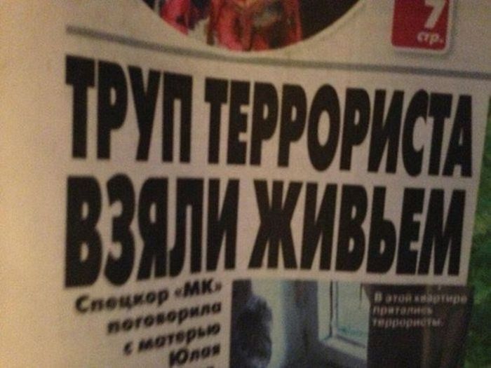 Подборка прикольных картинок из социальных сетей понедельника (30 фото)