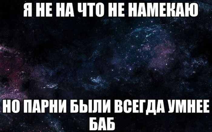 Подборка прикольных картинок из социальных сетей понедельника (30 фото)