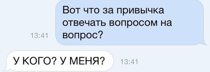 Подборка прикольных картинок из социальных сетей понедельника (30 фото)