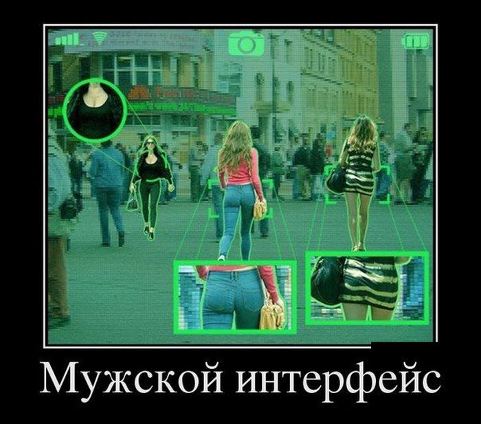 Демотиваторы четверга (30 фото)