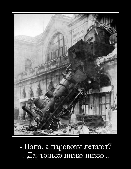 Демотиваторы четверга (30 фото)