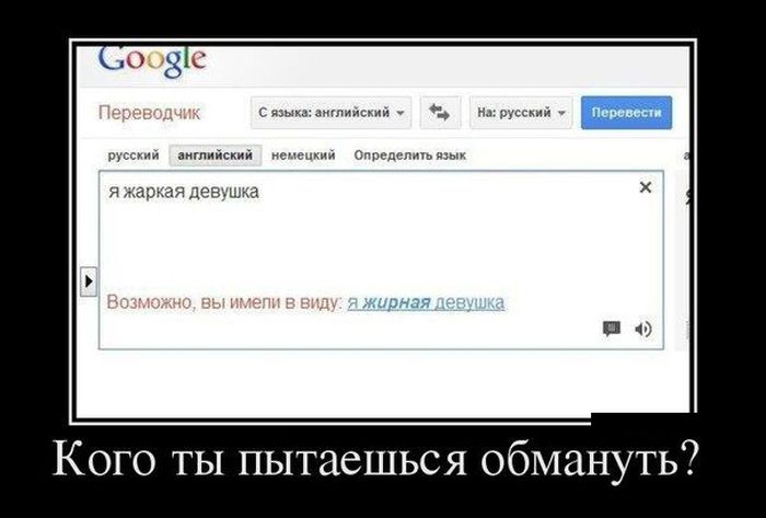 Демотиваторы четверга (30 фото)