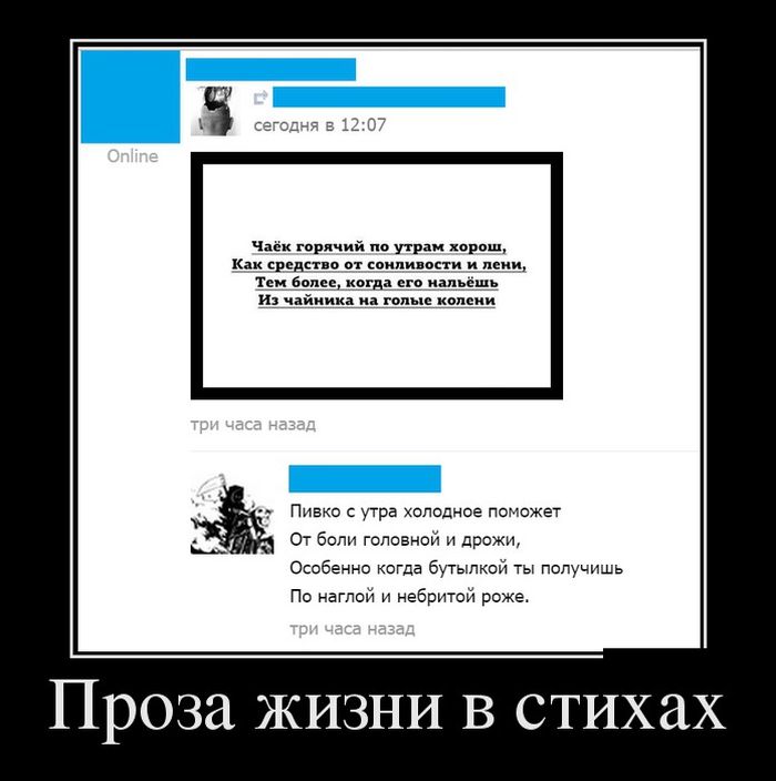 Демотиваторы понедельника (30 фото)