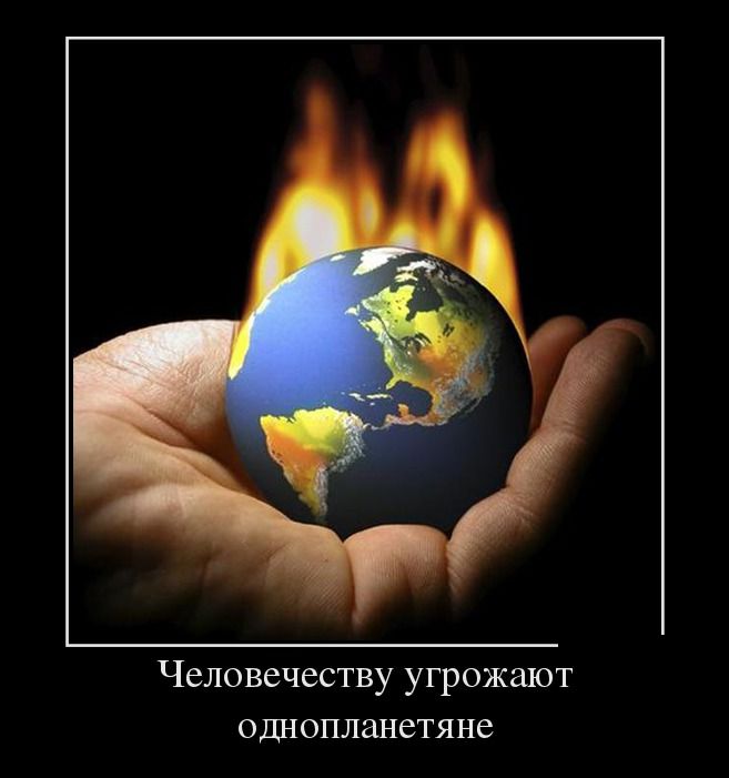 Демотиваторы понедельника (30 фото)