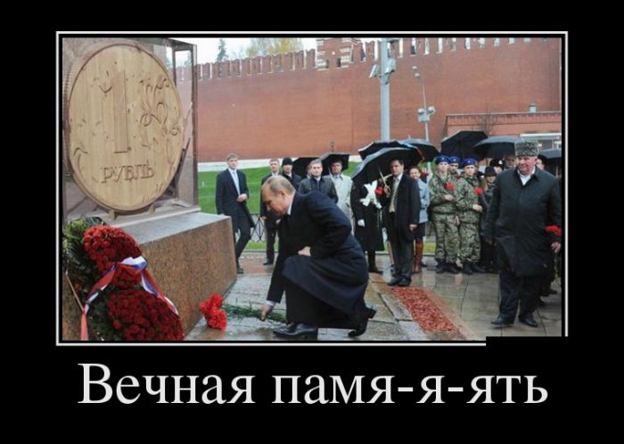 Демотиваторы понедельника (30 фото)