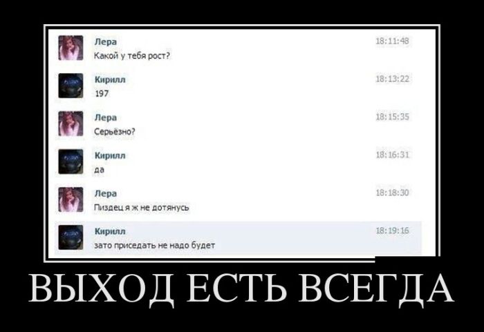 Демотиваторы понедельника (30 фото)