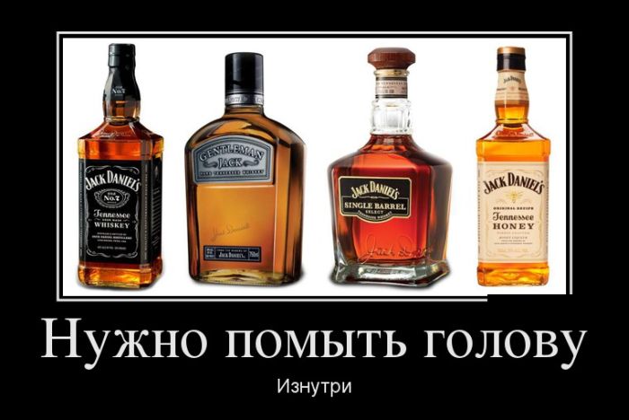 Демотиваторы понедельника (30 фото)