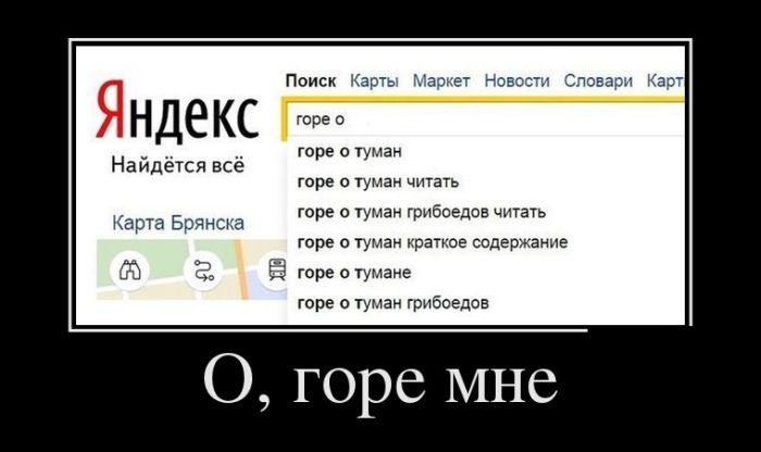 Демотиваторы понедельника (30 фото)