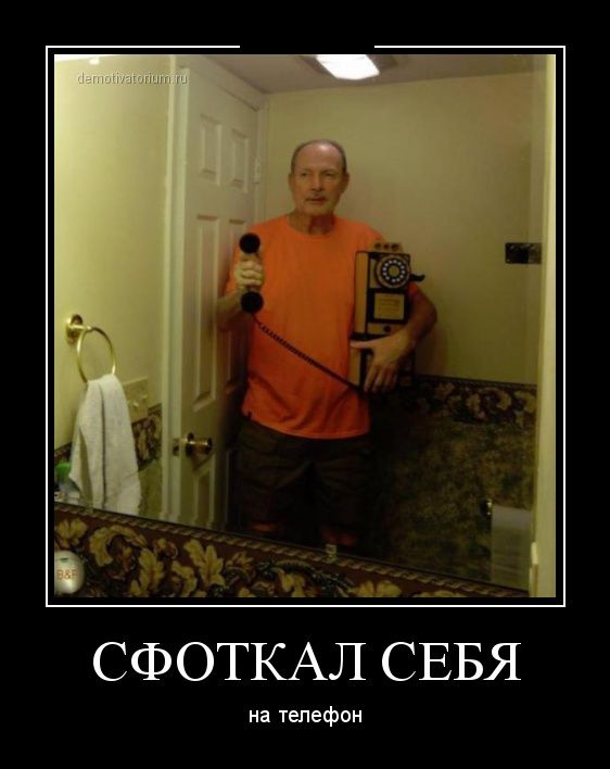 Демотиваторы понедельника (30 фото)
