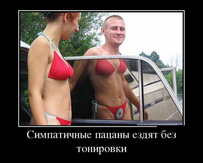 Демотиваторы понедельника (30 фото)