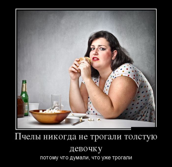 Демотиваторы понедельника (30 фото)