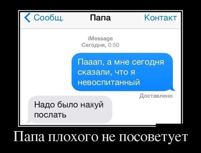 Демотиваторы понедельника (30 фото)
