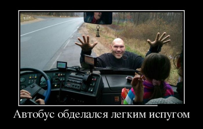 Демотиваторы понедельника (30 фото)