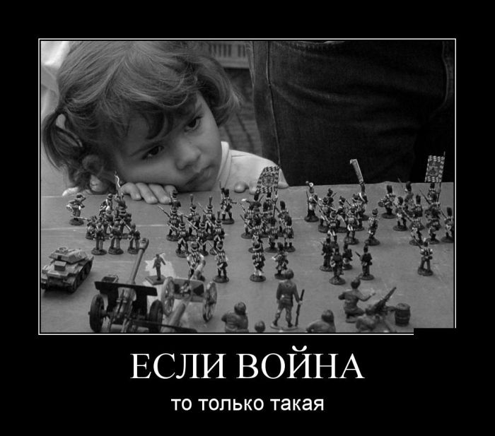 Демотиваторы четверга (30 фото)