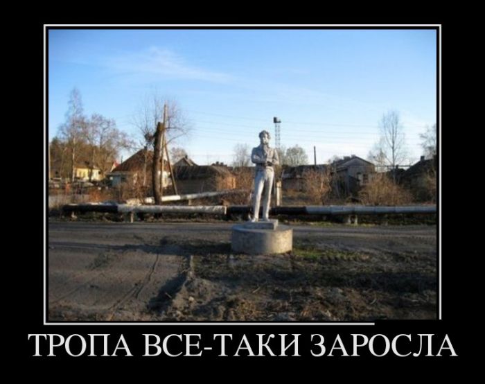 Демотиваторы четверга (30 фото)