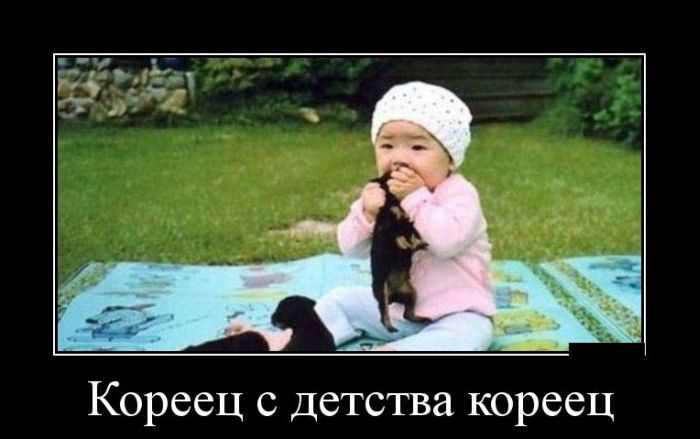 Демотиваторы четверга (30 фото)