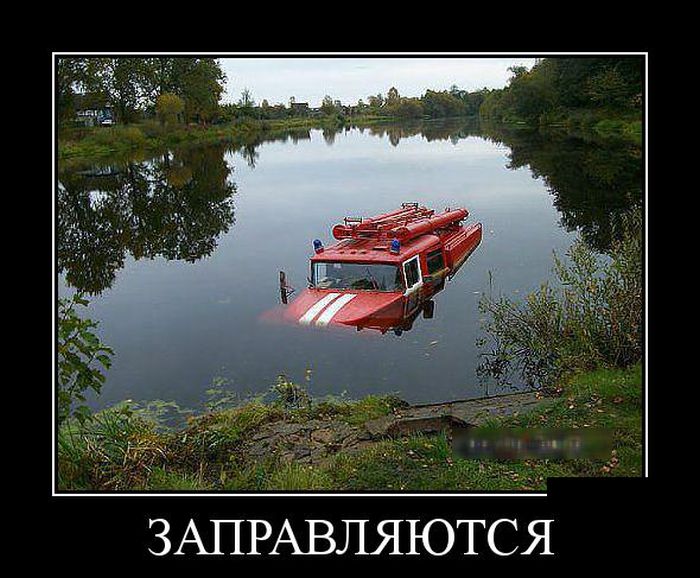 Демотиваторы четверга (30 фото)