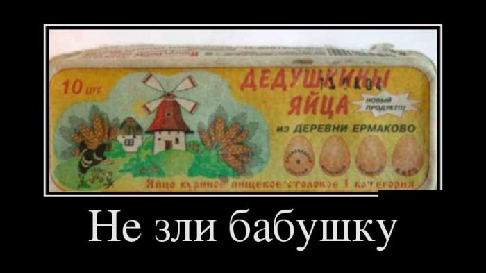 Демотиваторы четверга (30 фото)