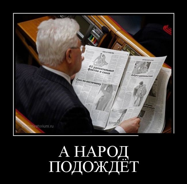 Демотиваторы четверга (30 фото)