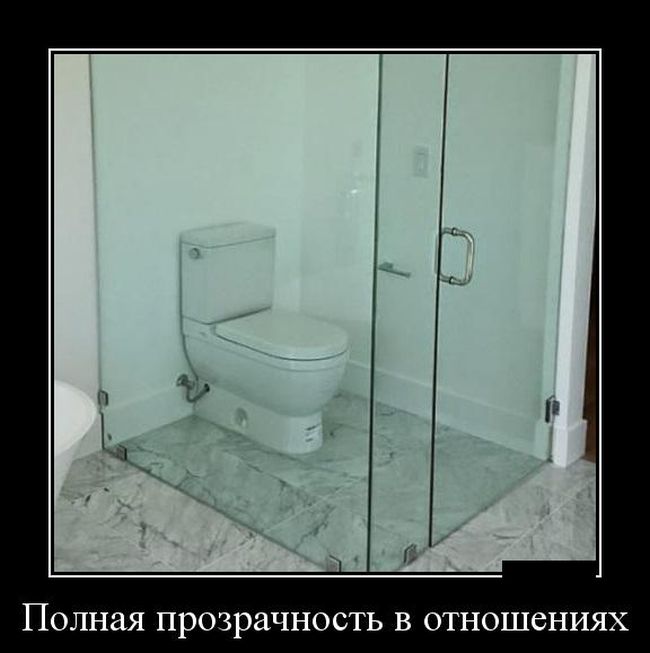 Демотиваторы четверга (30 фото)