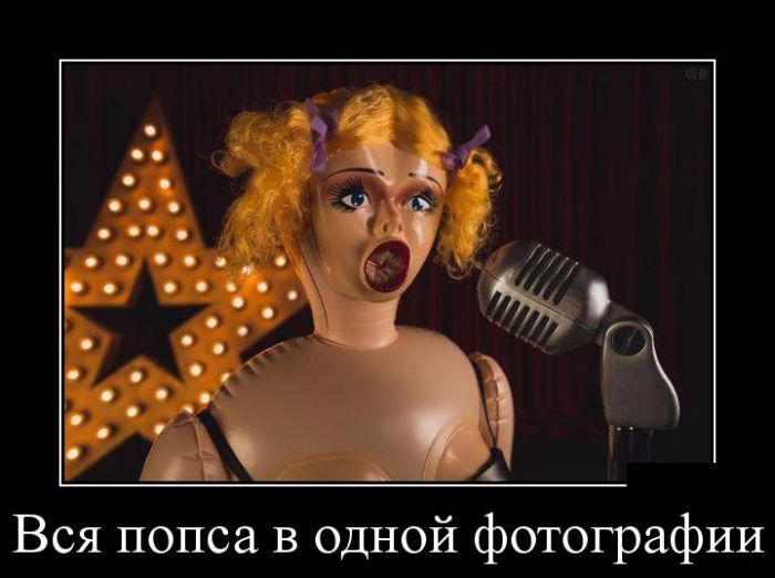 Демотиваторы четверга (30 фото)