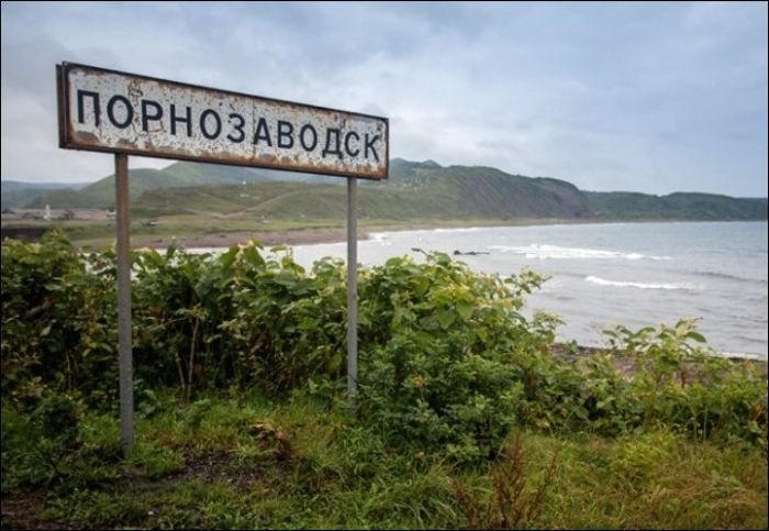 Поселки со смешными названиями (24 фото)