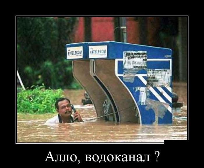 Демотиваторы четверга (30 фото)