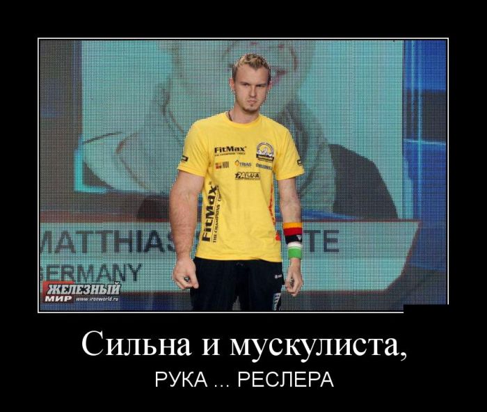 Демотиваторы четверга (30 фото)