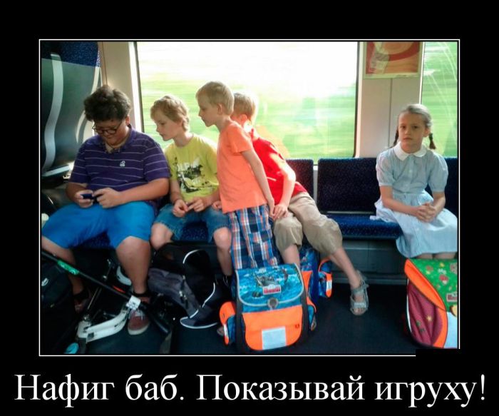 Демотиваторы четверга (30 фото)