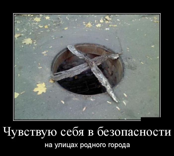 Демотиваторы четверга (30 фото)