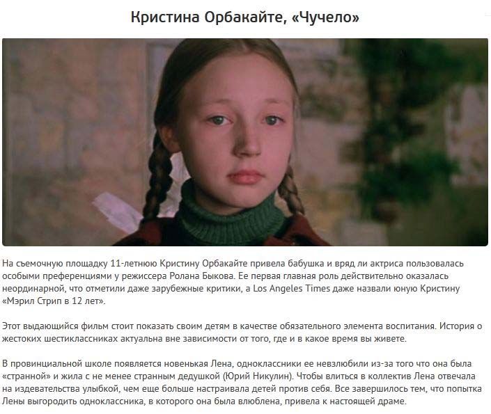 Знаменитые актеры в своих первых детстких ролях (7 фото)