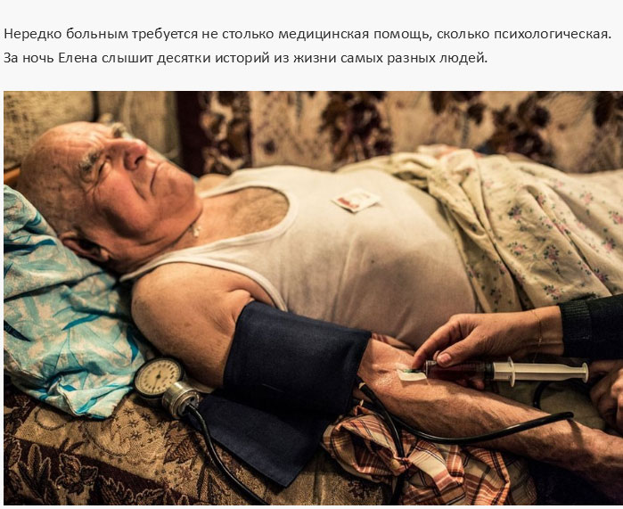 Один день работника скорой помощи (17 фото)