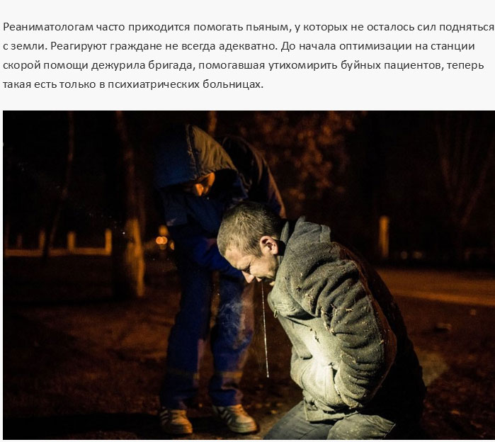 Один день работника скорой помощи (17 фото)
