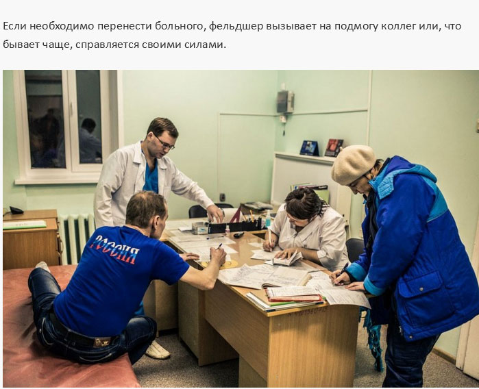 Один день работника скорой помощи (17 фото)