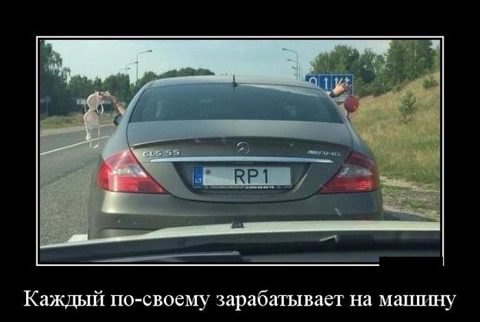 Демотиваторы пятницы (30 фото)