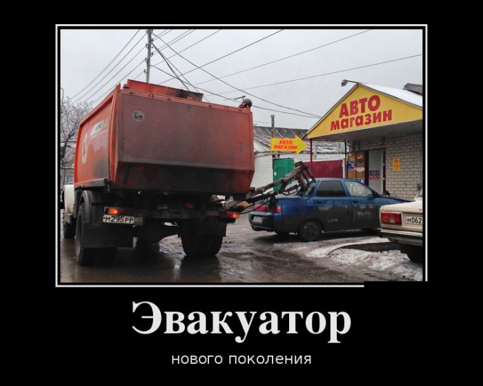Демотиваторы пятницы (30 фото)