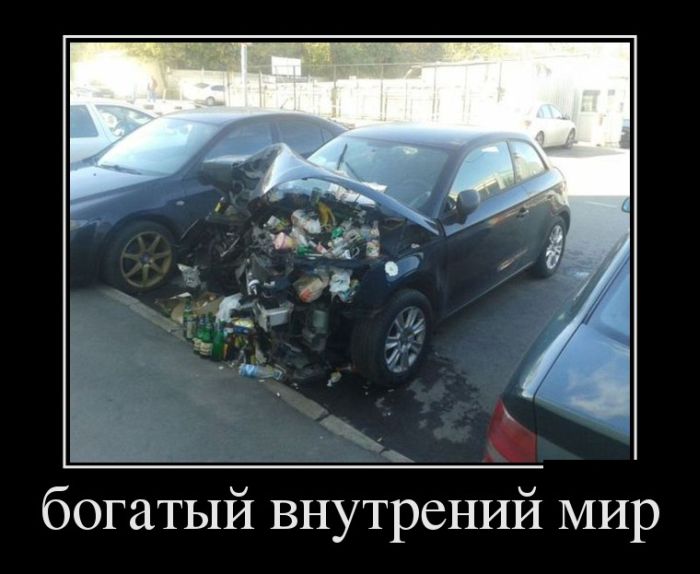 Демотиваторы пятницы (30 фото)