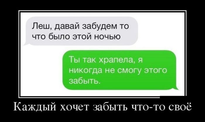 Демотиваторы пятницы (30 фото)