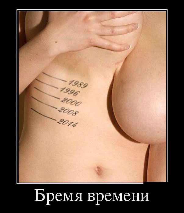 Демотиваторы пятницы (30 фото)