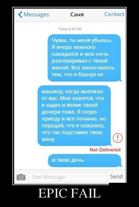 Демотиваторы пятницы (30 фото)