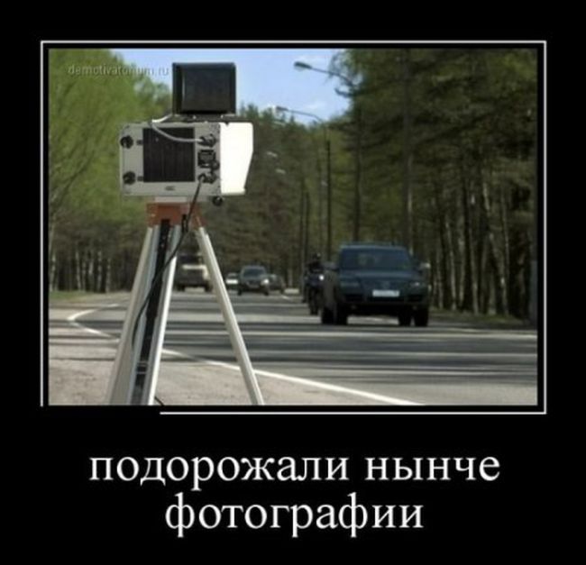 Демотиваторы пятницы (30 фото)