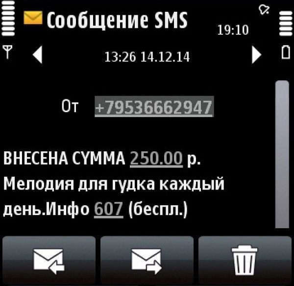     SMS- (5 )