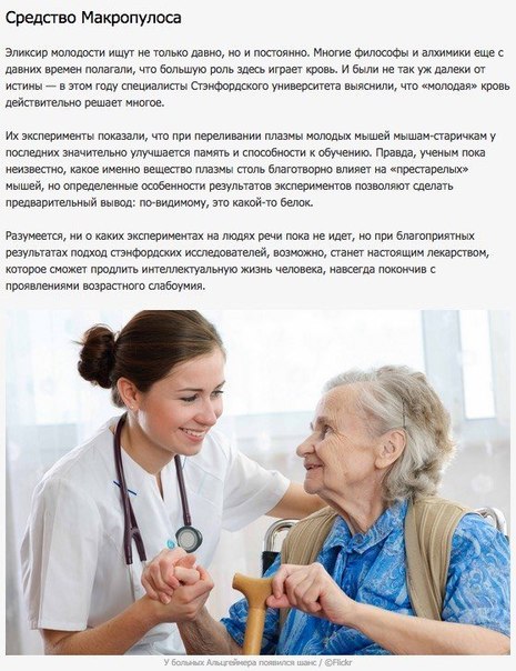 Самые важные научные достижения 2014 года (10 скриншотов)