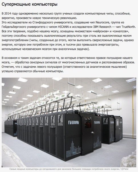 Самые важные научные достижения 2014 года (10 скриншотов)