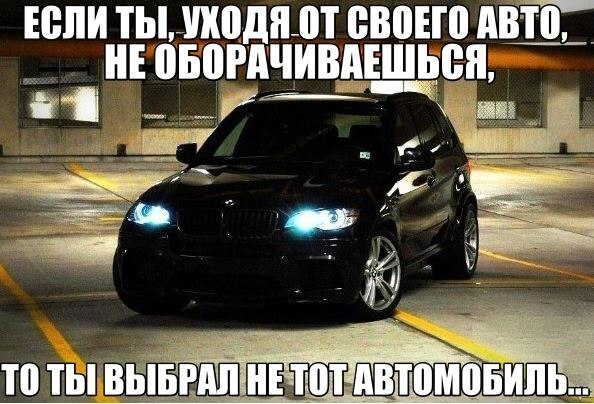 Автомобильные приколы среды (12 фото)