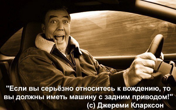 Автомобильные приколы пятницы (26 картинок)